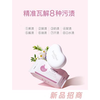 貝德美嬰兒洗衣皂