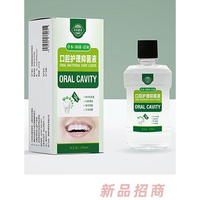 草本郡泉口腔護理抑菌液