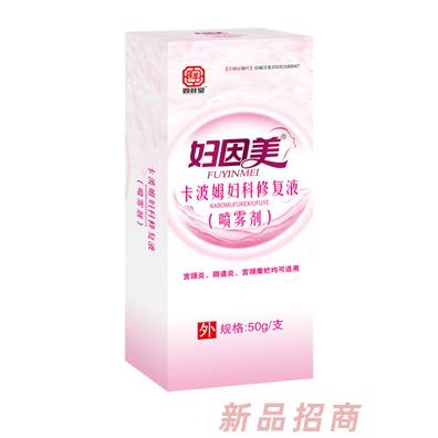 廣州同祥堂藥業有限公司