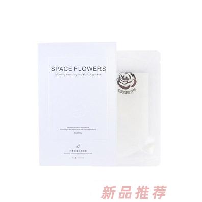 如幼月季舒緩補水面膜