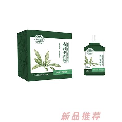 草本郡泉潔婦凈洗液（套盒）