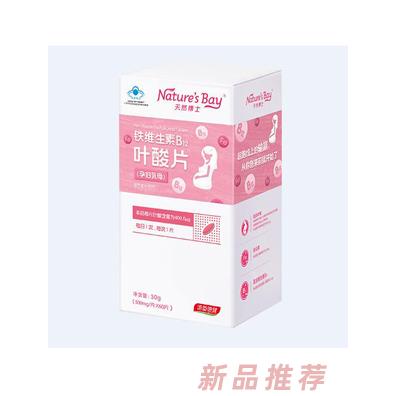廣東佰騰藥業有限公司