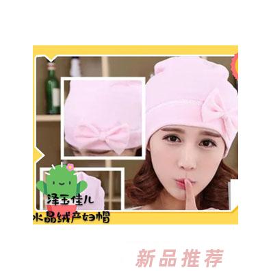 澤玉佳兒?jiǎn)螌計(jì)霕?lè)絨產(chǎn)婦帽
