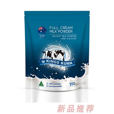 Kings Kuma皇室澳瑪兒成人奶粉