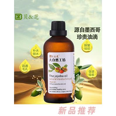 大自然工坊
