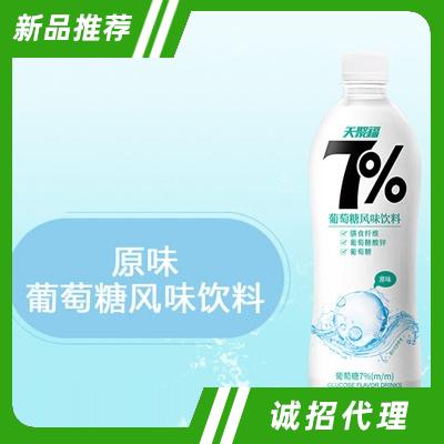 天聚福7%原味葡萄糖風味飲料480ml