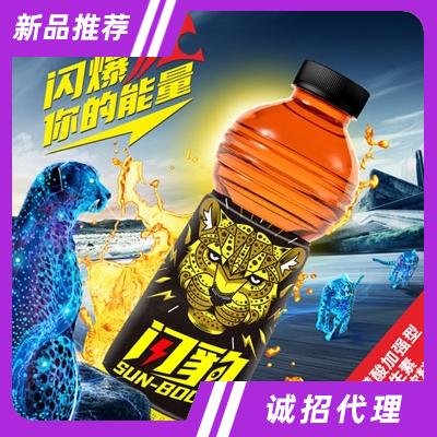 閃豹?；撬峒訌娦途S生素果味飲料（瓶）