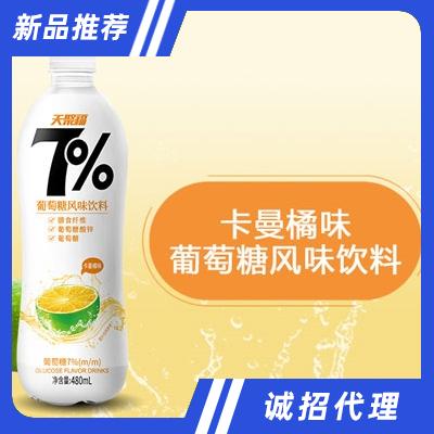 天聚福7%卡曼橘味葡萄糖風味飲料480ml