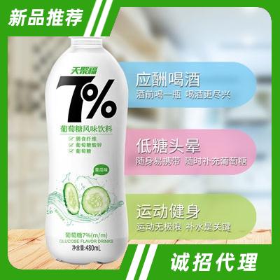 天聚福7%青瓜味葡萄糖風味飲料480ml