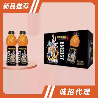 強啟動能量維生素風味飲料600ml