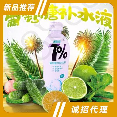 天聚福7%葡萄糖風味飲品原味