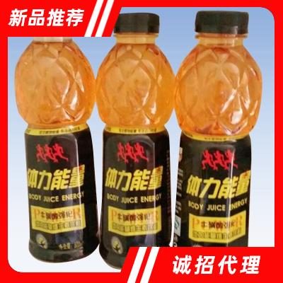 600ml體力能量牛磺酸維生素飲料