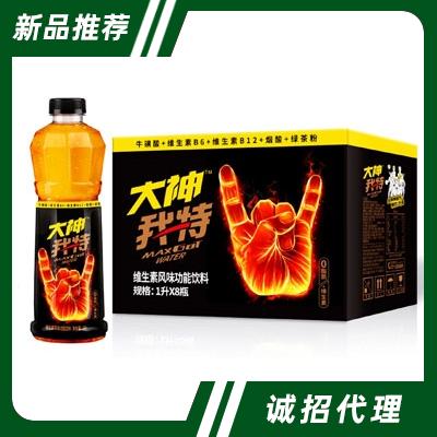 我特大神維生素牛磺酸功能飲料1LX8