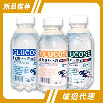 初一葡萄糖補水液系列450ml