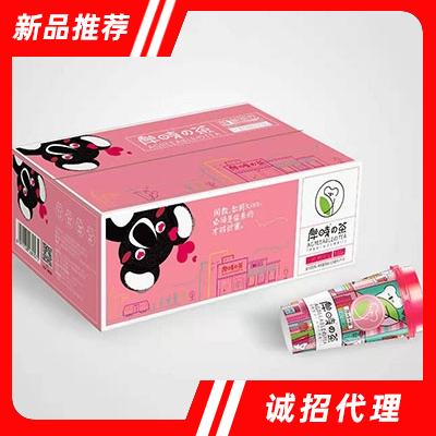 岸時の茶茶飲