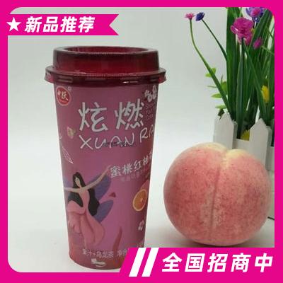 炫燃蜜桃紅柚茶