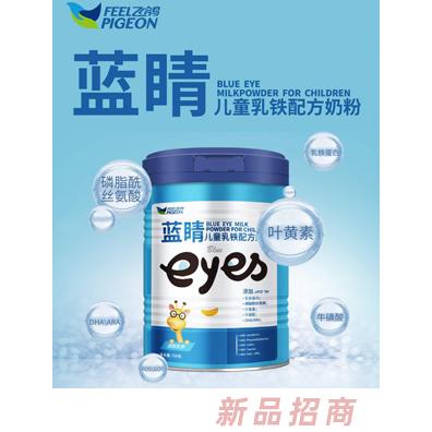 飛鴿 芘高品牌事業(yè)部