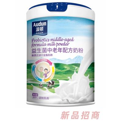 澳洲丹頓(國際)食品有限公司