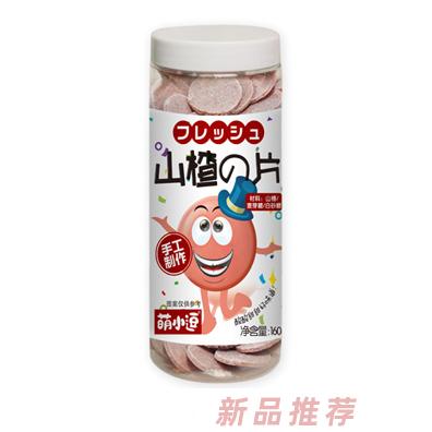 汕頭市歐尚貝可食品有限公司