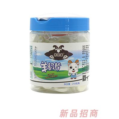山東養奶家生物科技有限公司