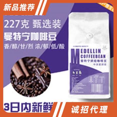 藍諾印尼曼特寧單品咖啡豆咖啡粉