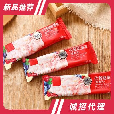 營養棒代餐棒谷物棒能量棒
