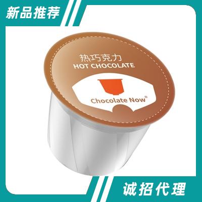 NOW熱巧克力飲品杯裝