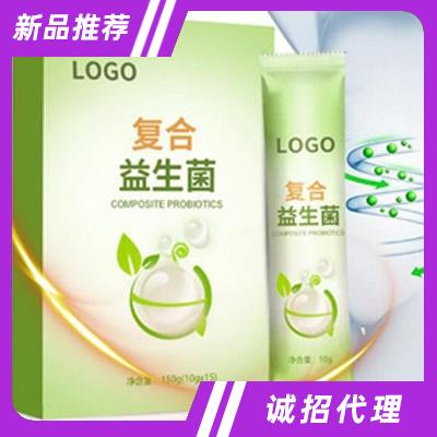 歐億姆復合活性雙歧乳桿菌