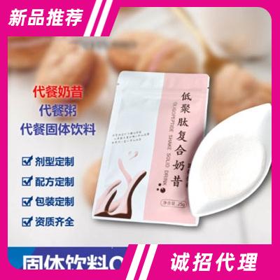 蛋白奶昔膳食纖維粉營養飽腹代餐粉