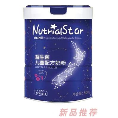 合肥橙果母嬰用品貿易有限公司
