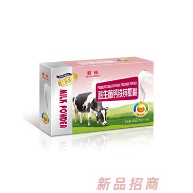 合水縣那拉隴原乳業有限責任公司