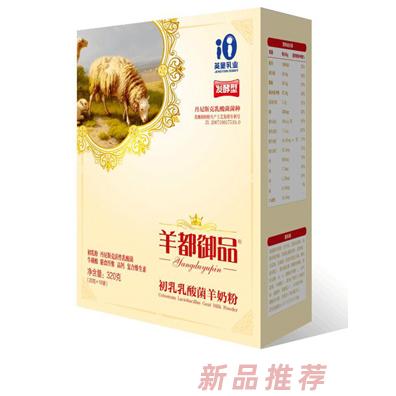 陜西英童乳業有限公司--羊都御品