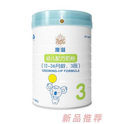 澳滋營養品（長沙）有限公司