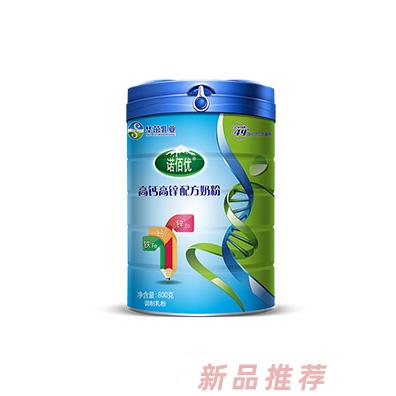 諾佰優高鈣高鋅配方奶粉