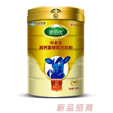 諾佰優中老年高鈣富硒配方奶粉