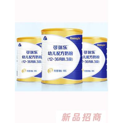 廣州諾倍可貿易有限公司