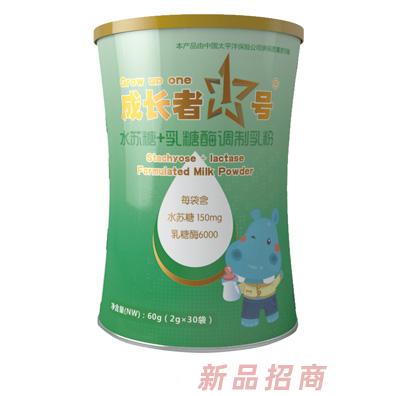 成都童焰汶珈健康管理有限公司