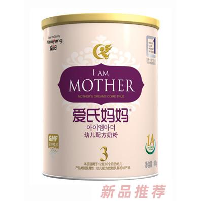 青島安維茲營養品有限公司
