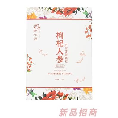 伊之源枸杞人參五寶酵素顆粒