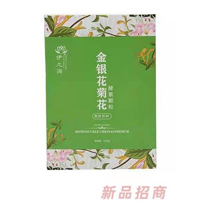 伊之源金銀花菊花酵素顆粒