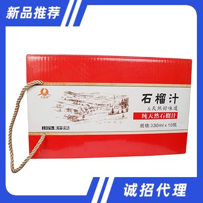 新疆天展原食品開發有限公司
