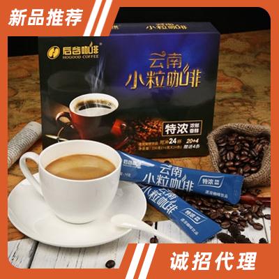 云南小粒咖啡系列特濃