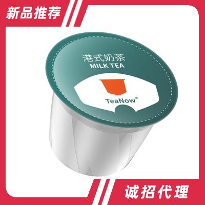 NOW港式奶茶飲料