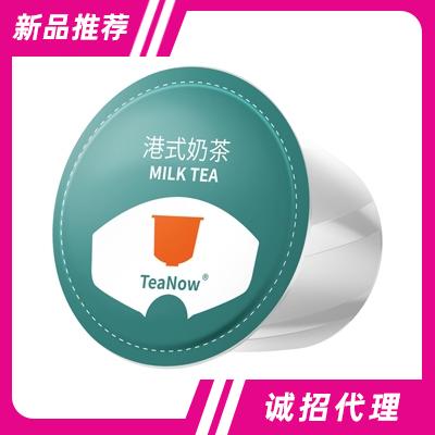 NOW港式奶茶飲品杯裝