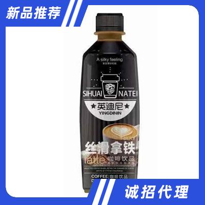 英迪尼絲滑拿鐵咖啡飲品