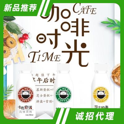蒼貓飲品咖啡飲料
