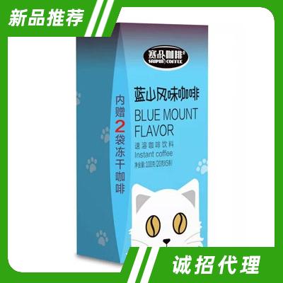 賽品咖啡藍山風味咖啡100g