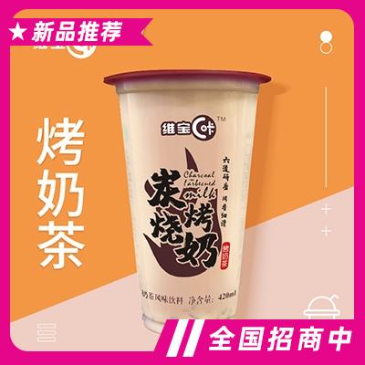 維寶炭燒烤奶奶茶風(fēng)味飲料420mlx30杯箱
