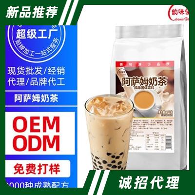 韻味珍珠奶茶