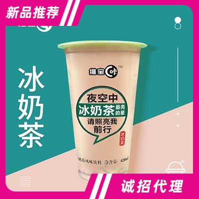 維寶冰奶茶風(fēng)味飲料420mlx30杯箱